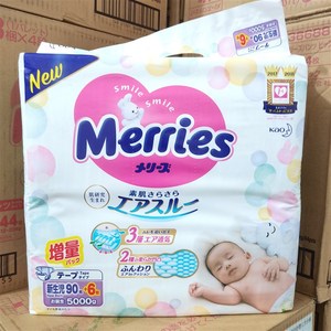 日本花王妙而舒Merriesr纸尿裤NB96/S88/M76/L64片增量婴儿尿不湿