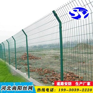 高速公路护栏网道路护栏铁丝网庭院别墅铁网格网小院围墙防护围栏