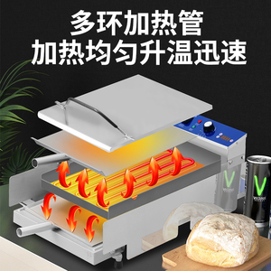 汉堡机商用小型全自动面包胚加热双层烘包烤堡汉堡店机器设备家用