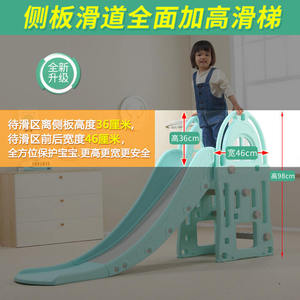 滑滑梯儿童室内家用加高t加长多功能大型大号10岁可折叠宝宝大童