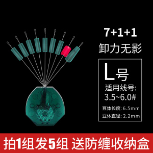 吉美竞技太空豆硅胶散装优质主线组钓鱼配件圆柱形太空豆精品