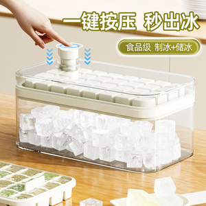 冰块模具大容量硅胶冰格家用储冰制冰盒制冰机带盖冰箱冻冰块神器