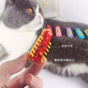 现货速发老鼠用品自动最爱猫用品逗猫可爱玩具甲虫玩具电动宠物老