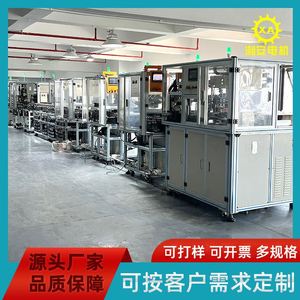 新品厂销微型电机 和面机马达揉面醒面家用O厨师机智能减速微型电