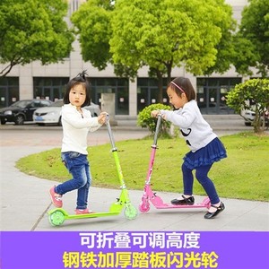 脚蹬两个手把儿童滑板车三轮大童6-12岁轮子大号幼儿轻便童车训