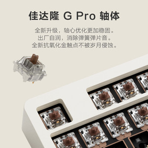 京东京造JZ990蓝牙三模机械u键盘99键茶轴有无线键盘Mac/iPad键盘