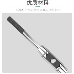 全钢手动丝锥扳手T型加长型丝A攻绞手可调式攻牙工具架手用攻丝器