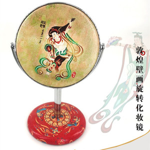 新品敦煌壁画创意飞天化妆镜旋转小桌镜中国风复古旅游纪念伴手礼