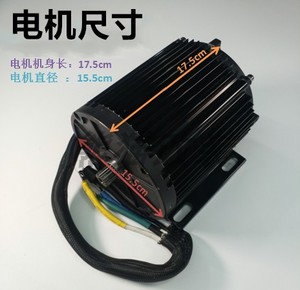 定制新品壹酷中置电机 优奈特无刷电机12kw22kw25kw优耐特中置电