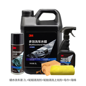 3M洗车液水蜡汽车高泡沫白车外清洗剂强力去污专用正品蜡水黑车