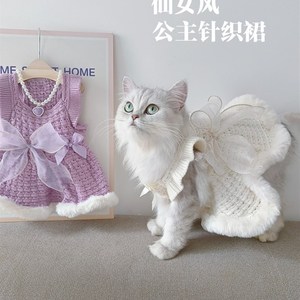 宠物小猫咪狗狗秋冬季保暖加厚毛衣小型犬博美泰迪仙女衣服公主裙