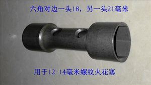 雅马哈铃木等二冲40匹以上船外机原装NGK火花塞1个14mm/B8HS-10