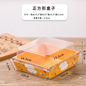 网红爆浆草莓烘焙蛋糕包装打包盒专用韩系吸油R防油垫纸甜品托盘