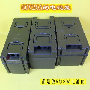 电动车电池盒电瓶壳子36v48v60v72v电池外壳12A20A30AZ通用电瓶盒