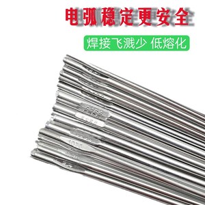 焊丝 铝焊条 氩弧焊6铝578焊535铝镁丝合金铝焊接电焊丝铝焊专用