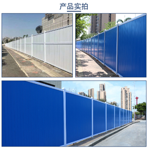 建筑工地彩钢工程围栏o塑料pvc围挡施工挡板市政道路隔离围蔽围墙
