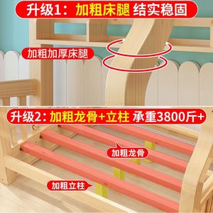 上下床双层床实木板式儿童床多功能子母床K两层大人高低床上下铺
