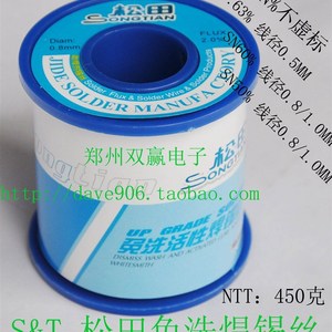 厂家。S&T焊锡 松田免清洗活性丝SN50~63%实标 线径0.5~2.0MM焊锡