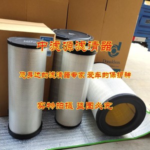 P781098空气滤芯 适用于唐纳森滤清器格SEV551F/4 CH11038 RS4989