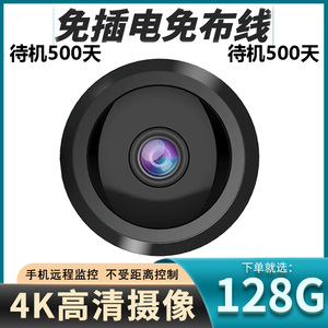 hsx品牌高清4K摄像头无线4G监控器家用wifi远程可连手机带语音夜