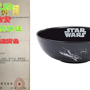 Vandor Star Wars X-Wing and Imperial Ship Ceramic Serving Bo