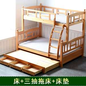 儿童实木子母床榉木不贴皮上下床高低上下铺拆分两床高箱床可定制