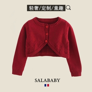 女童针织开衫外套宝宝春秋季红色毛衣外搭小披肩短款白色罩衫坎肩