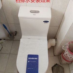 左排式家用墙排马桶小户型右排式坐便器侧排水座便器后排水北京