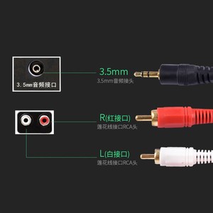other HDMI线音频线3.炮5mm转双莲花头rca一二音箱响功脑放低音分