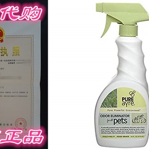 速发PureAyre – All-Natural Plant-Based Pet Odor Eliminator