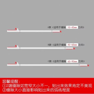 可调节宽度 条房台边遮缝挡水厨灶台面卫生间洗手台边挡水浴室柜