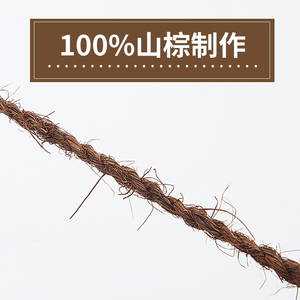 棕绳棕丝绳捆绑绳耐磨棕子棕榈绳棕绳子粗山绳细棕树宗丝宗粽棕床