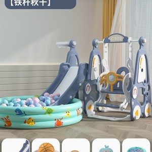 幼儿园滑梯儿童室内家用海洋球池可折叠宝宝大童滑滑梯3到10岁