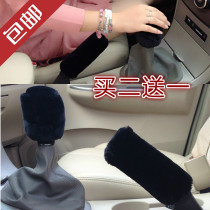Suitable for Mitsubishi Ge Blue Wing God Lancer winter plush gear set Gear set Gear set Gear lever set gear steering wheel