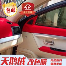 Suitable for Changan CS15CS35 PLUS car plush color change film Door body interior color change sticker film