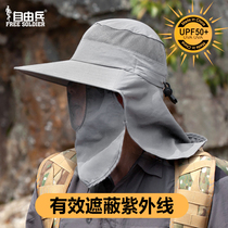 Free soldier summer sunscreen hat sun hat outdoor sunshade fishing hat equipment men and women anti-mosquito Luya fisherman hat