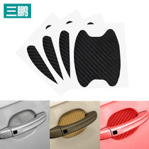 Applicable to Gold Cup small sea lion X30 X30L S modified door wrist handle door bowl sticker decoration