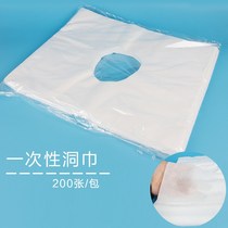 Beauty salon supplies disposable scarf dressing towel massage mattress face towel pillow pad cotton facial beauty tool