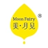 MOON FAIRY/美月见