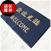Come to the door pad to welcome ij ground spring pad foot pad into the store Gate non-slip carpet absorbent Red