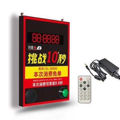 Props open for ten seconds free of single travel s pressure button commercial drama timer 10 Press Electronic Challenge 10 seconds