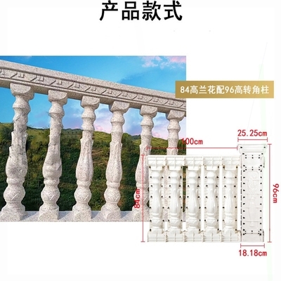 Roman column railing cement ball mold decoration decoration balcony guardrail Lotus ball lion model landing European style