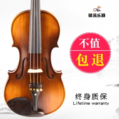 Qixun Handmade solid wood tiger pattern beginner violin beginner children adult grade professional grade high-grade musical instrument