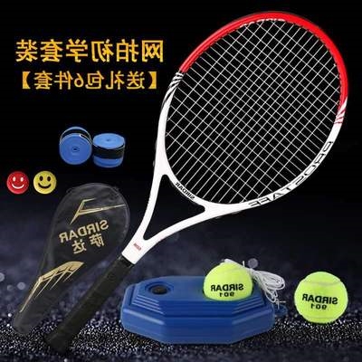 Tennis racket single Double j beginner set carbon male and female student elective course Universal one tennis racket