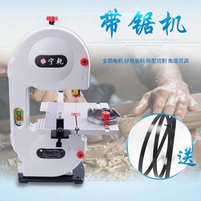 8 inch band saw bead small band saw jig wire saw Buddha Machine 9 machine small band saw T table Type 201 open new
