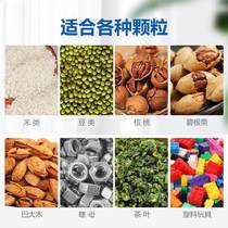 Automatic tea leaf granule quantitative packing machine Melon seed small dust packaging machine Convenient feed filling machine