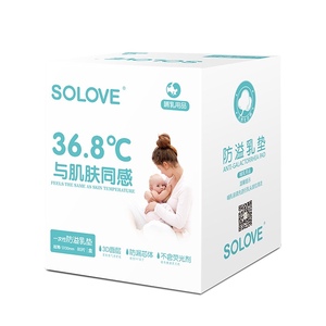 SOLOVE米菲一次性防溢乳垫母乳妈防漏超薄恒温干爽3D立体棉柔80片