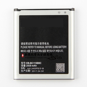 适用于 三星Galaxy K Zoom C1158 C1115 C1116 EB-BC115BBC电池板