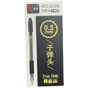 便宜文具简约学生用中性笔Z考试专用黑色针管笔签字笔05mm水