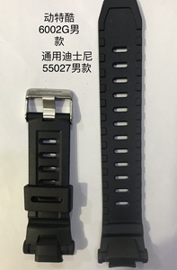 动特酷6002G.6002L手表表带通用迪士尼55027.15050.55049橡胶表带